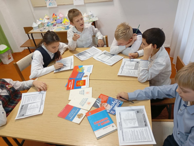 День Конституции.