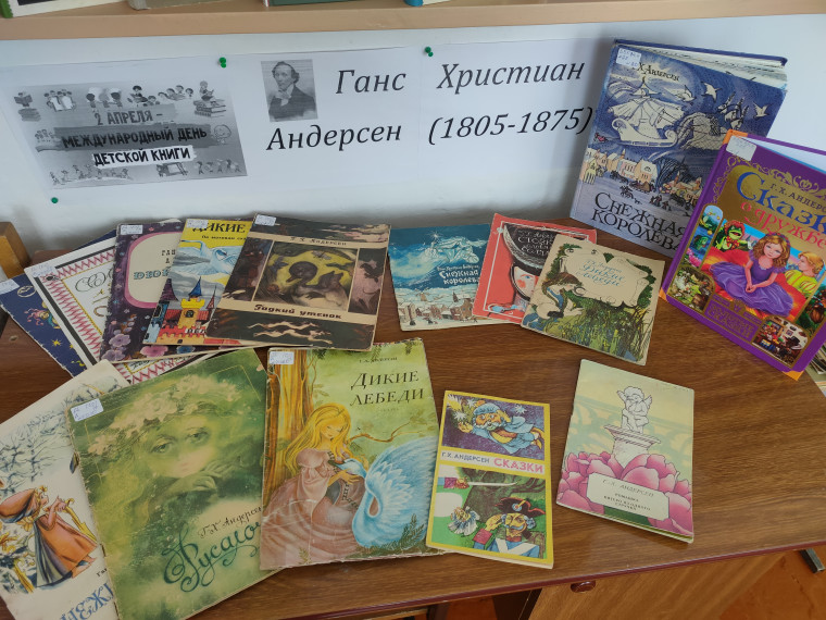 С детских лет и навсегда – книги лучшие друзья!.
