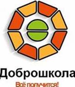 Всемирный день распространения информации о проблеме аутизма.